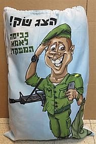 �� ����� ����� ������ ����� �� ������