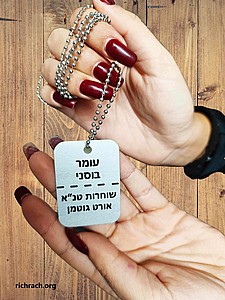 דיסקית מתכת מודפסת- הדפסה על דיסקית (החל מ 19 ש"ח) דיסקית מתכת מודפסת- הדפסה על דיסקית (החל מ 19 ש"ח)