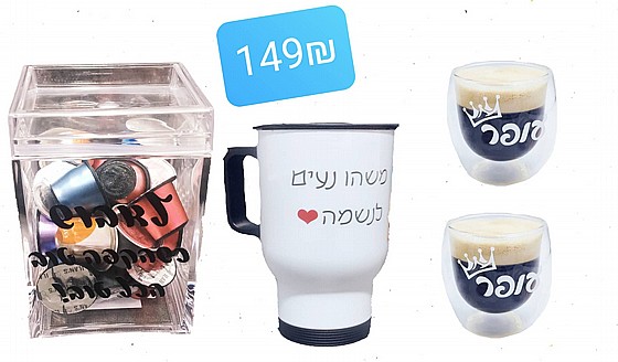 coffee time  - ����� ����� ������ ����