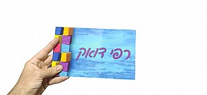 שלט לדלת כניסה 003 שלט לדלת כניסה 003