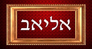 שלט לדלת 018 שלט לדלת 018