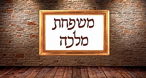 שלט לדלת 022 שלט לדלת 022