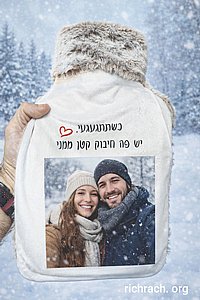 ����� ��� ���� �� ����� ������� - ���� 2 ����