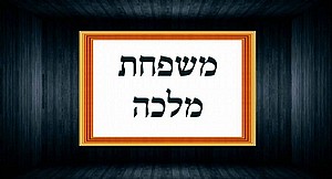 שלט לדלת 023 שלט לדלת 023