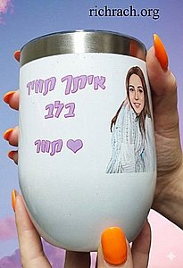 כוס טרמית איכותית בעיצוב מודרני כוס טרמית איכותית בעיצוב מודרני