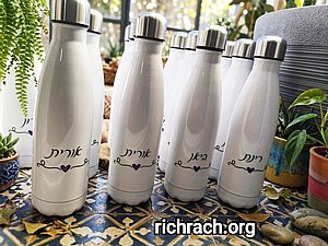 הדפסה צבעונית דיגיטלית על בקבוק שומר חום/קור באולינג החל מ 40 ש"ח ליחידה הדפסה צבעונית דיגיטלית על בקבוק שומר חום/קור באולינג החל מ 40 ש"ח ליחידה