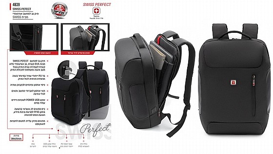 ��� �� ������ ���� SWISS 