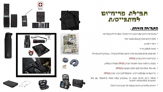 ���� �������/�  primum swiss - ���� ���� ������