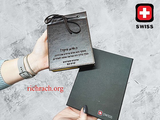 ���� ������� ������ ���� SWISS