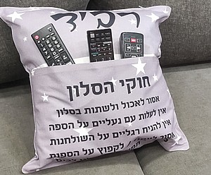 ���� ��� ����� �� ��� ������� ����