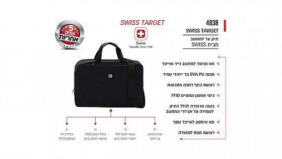 ��� �� ����� ���� (�����) ���� SWISS