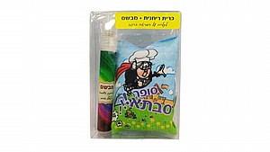 מתנה מקורית לסבתא- כרית ריחנית לאוטו מתנה מקורית לסבתא- כרית ריחנית לאוטו