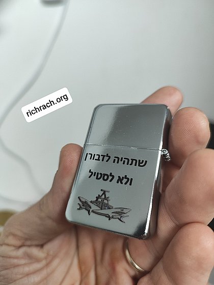 ���� ������ ZIPPO ���� �� ����� �����