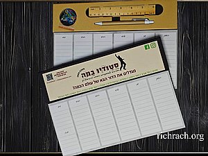 ���� �����- ��� ����� ����� �� �� ����� ���� (��� �- 29 �"� ���')