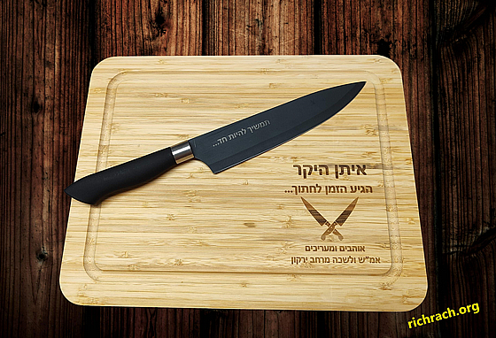 ��� ����� ����� ���� �� ����� ������ ����� ������� 20 �"�  ���� FOOD APPEAL