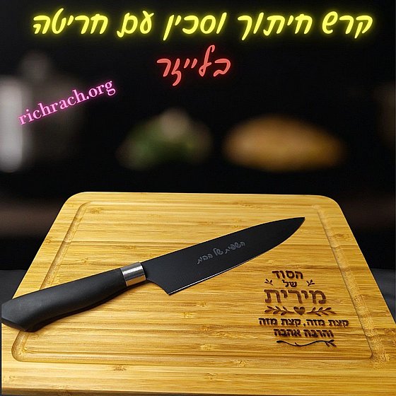 ��� ����� ����� ���� �� ����� ������ ����� ������� 20 �"�  ���� FOOD APPEAL