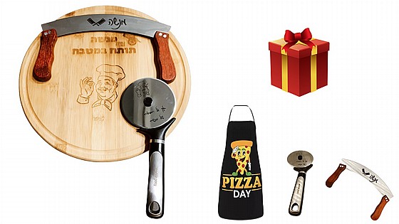 pizza day -  ���� ���� ����� ���� ������ ����