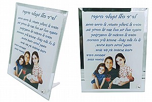 מגן הוקרה מזכוכית ומסגרת מראה מגן הוקרה מזכוכית ומסגרת מראה