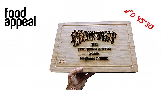 ���� ���� ����� - ���� ������ ����� ������ �� ����� ������ ���� FOOD APPEAL