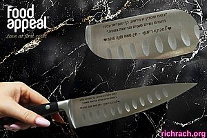 ���� ������ 18 �"� ���� FOOD APPEAL �� ����� ������ 