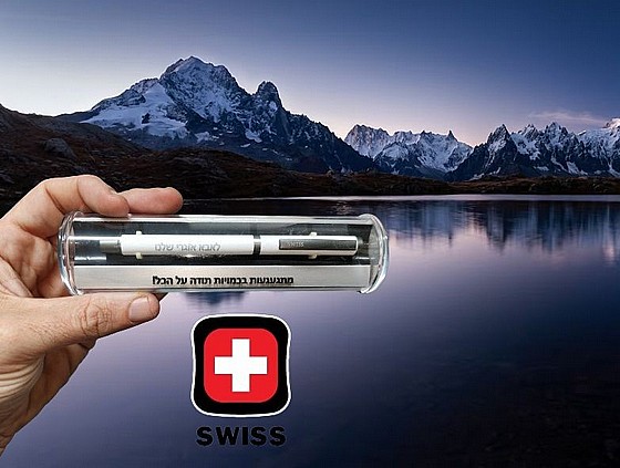 �� ������ �� ����� ����� ������� ���� ���� SWISS
