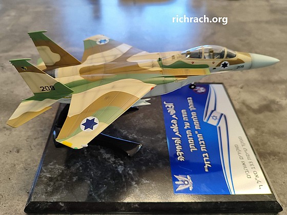 ��� ����� ���� F15I  �� ���� �������� ������ �����