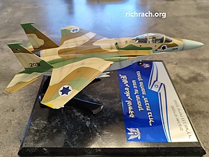 ��� ����� ���� F15I  �� ���� �������� ������ �����