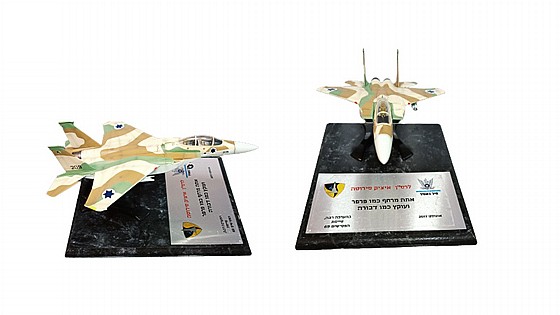 ��� ����� ���� F15I  �� ���� �������� ������ �����