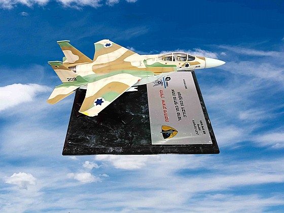 ��� ����� ���� F15I  �� ���� �������� ������ �����