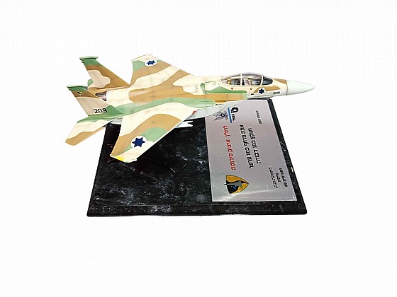 ��� ����� ���� F15I  �� ���� �������� ������ �����