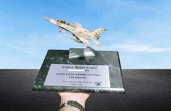 ��� ����� ������- ��� ����  f16i