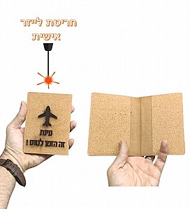כיסוי דרכון עשוי שעם עם חריטת לייזר אישית כיסוי דרכון עשוי שעם עם חריטת לייזר אישית