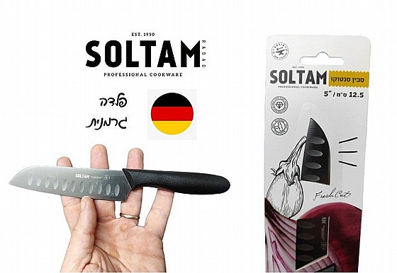 ���� ���� ������ 13 �"� ���� FOOD APPEAL  �� SOLTAM �� ����� ����� �����