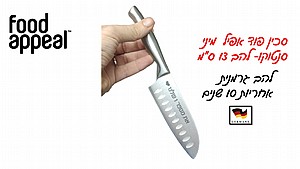 ���� ���� ������ 13 �"� ���� FOOD APPEAL �� ����� ����� �����