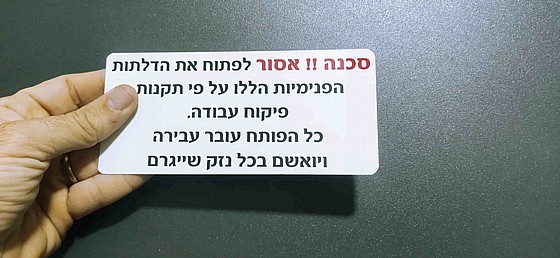 ��� �� ����� �����  ����� ������� (������, ����� ��������� ���)