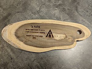 בוצ'ר עץ פראי מעץ שיטה בצורת בול עץ בוצ'ר עץ פראי מעץ שיטה בצורת בול עץ