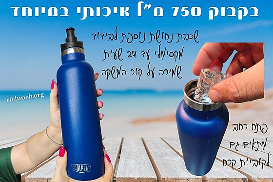 ����� ���� ���  ������ ������ �� ���� ����� ������ ����� 750 �"� -  COOL HEAT ��� ���� ���� ������