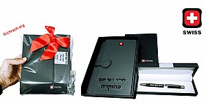 מתנת הוקרה - מחברת ועט SWISS מתנת הוקרה - מחברת ועט SWISS