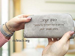ארנק איכותי גדול לאישה עם אפשרות חריטה אישית בלייזר ארנק איכותי גדול לאישה עם אפשרות חריטה אישית בלייזר