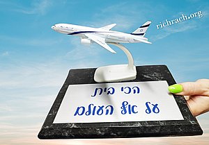 ��� �����- ���� ������� 777 �� ��