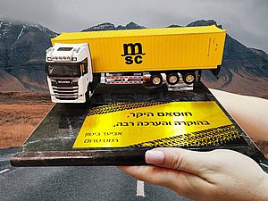 ��� ����� ������/��� ����� 