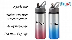 בקבוק אלומיניום דגם גל - מעל 20 יחידות בקבוק אלומיניום דגם גל - מעל 20 יחידות