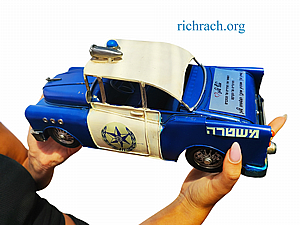 מתנה לשוטר - מכונית משטרה רטרו ענקית עם הקדשה אישית מתנה לשוטר - מכונית משטרה רטרו ענקית עם הקדשה אישית
