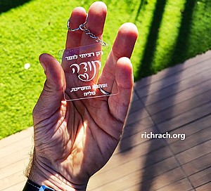 מחזיק מפתחות אקריל שקוף עם חריטה בלייזר מחזיק מפתחות אקריל שקוף עם חריטה בלייזר