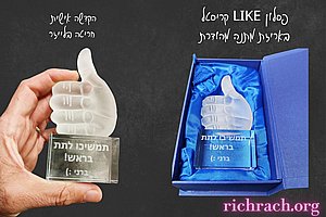 ��� ����� ����� �������- ��� ������ �� LIKE ������