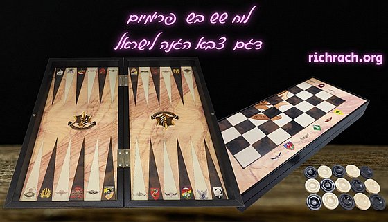 ��� �� �� ������ �� ����� �����  ���� YENIGUN TAVLA
