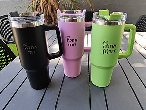 כוס טרמית נירוסטה ענקית 1.2 ליטר -שומרת חום/קור עם חריטת לייזר אישית כוס טרמית נירוסטה ענקית 1.2 ליטר -שומרת חום/קור עם חריטת לייזר אישית