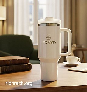 כוס טרמית נירוסטה ענקית 1.2 ליטר -שומרת חום/קור עם חריטת לייזר אישית כוס טרמית נירוסטה ענקית 1.2 ליטר -שומרת חום/קור עם חריטת לייזר אישית