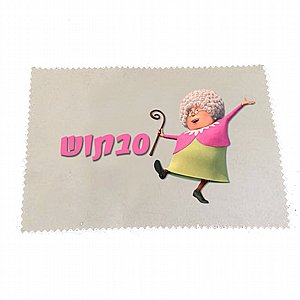 מטלית ניקוי למשקפיים מטלית ניקוי למשקפיים