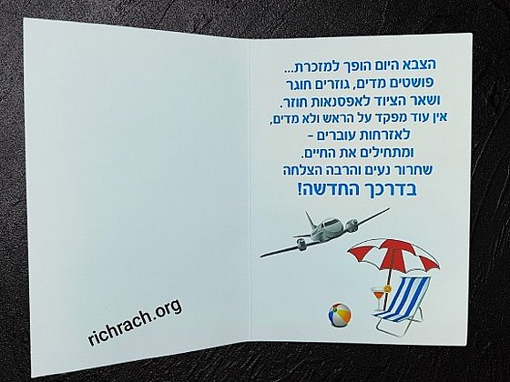 ����� ���� - ��� ��� ���� ������